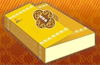 福瑞泰纯天然胶囊药品包装盒