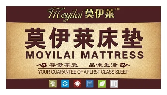 床垫 布标 床垫 布标