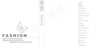 写真相册模板图片