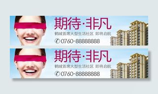 地产户外创意广告图片