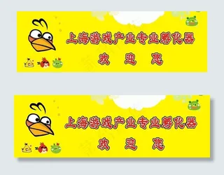 愤怒的小鸟图片