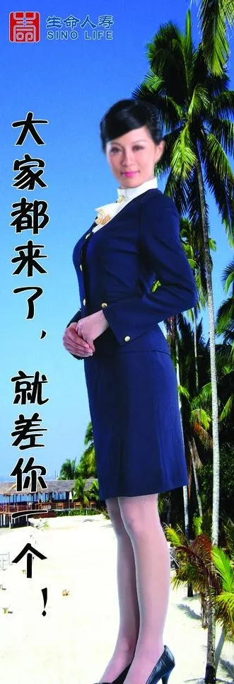 海南之旅图片(1743X4592(DPI:72))psd模版下载
