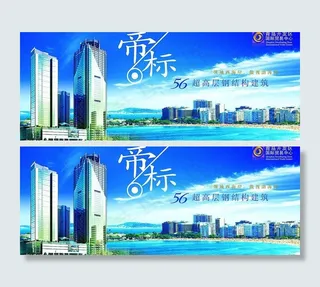 青岛国贸中心全案图片