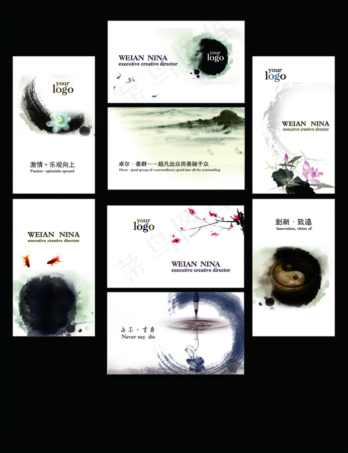 大气水墨名片(2700X3508(DPI:300))psd模版下载