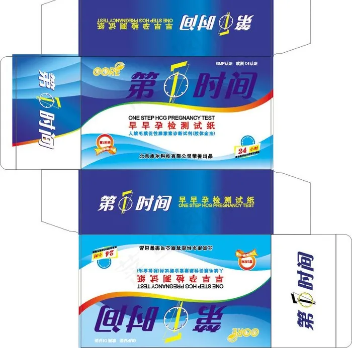 药品包装保健品包装设计图片cdr矢量模版下载