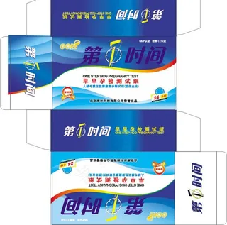 药品包装保健品包装设计图片