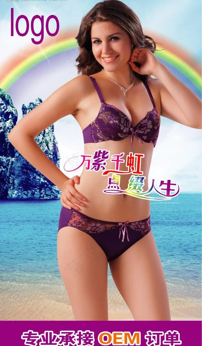 内衣广告图片(2835X5108(DPI:300))psd模版下载