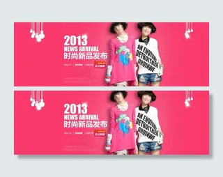 秋季时尚女装新品发布海报