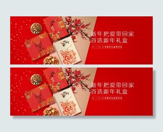 海报 新年海报 鸡年海报 鸡年大吉