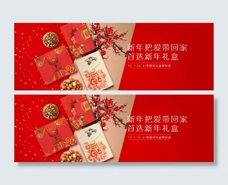 海报 新年海报 鸡年海报 鸡年大吉