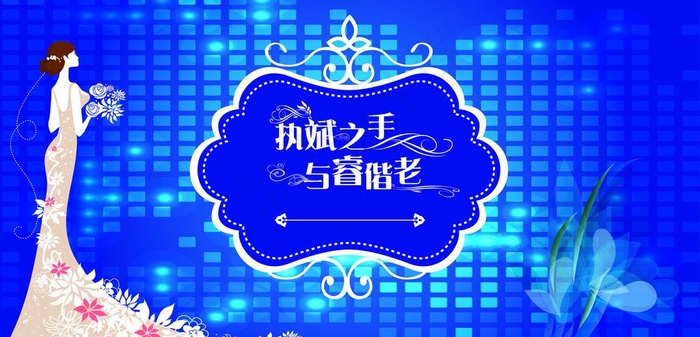 宝蓝色logo 简爱图片ai矢量模版下载
