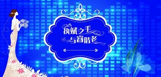宝蓝色logo 简爱图片