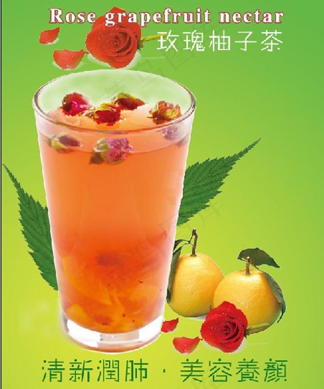 夏季冰品玫瑰柚子茶图片(4902X6378(DPI:300))psd模版下载