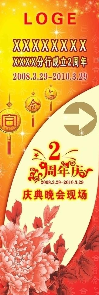 指示牌图片psd模版下载
