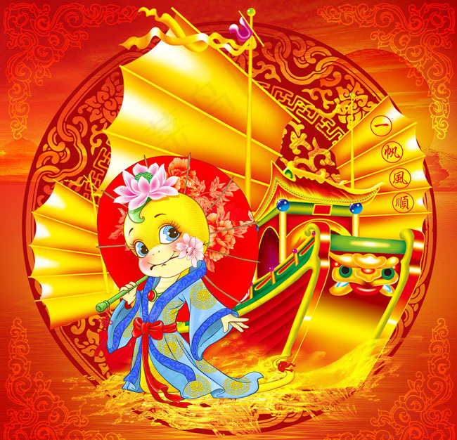 蛇年一帆风顺海报背景PSD素材(3437X5031(DPI:300))psd模版下载
