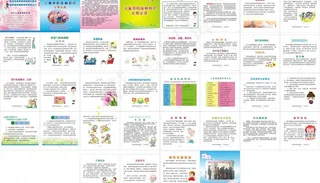 儿童预防接种图片