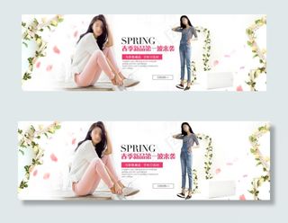 春季女装海报