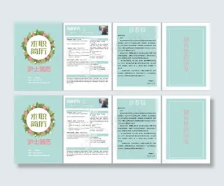 医生医院护士个人简历模板