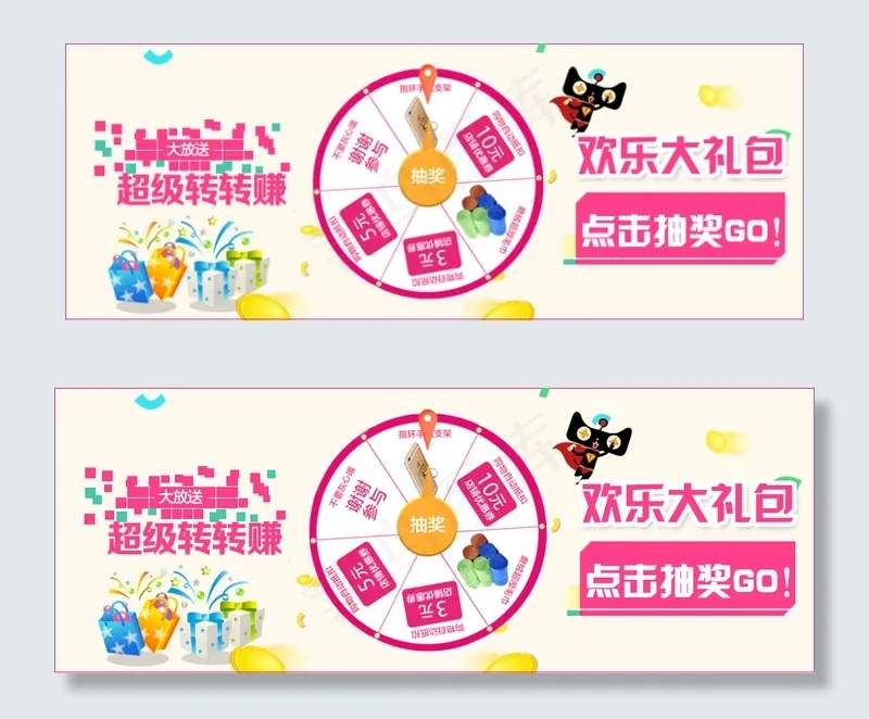 幸运抽奖大转盘psd模版下载