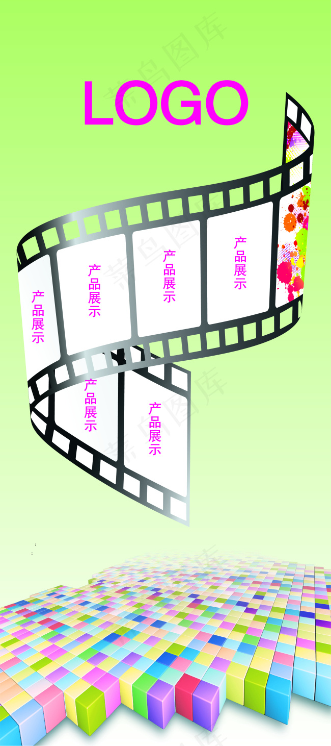 公司产品展示ai矢量模版下载