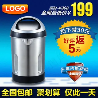 淘宝天猫钻展直通车主图模板促销