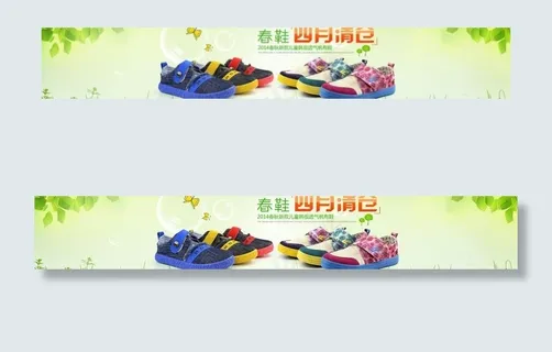 童鞋海报图片