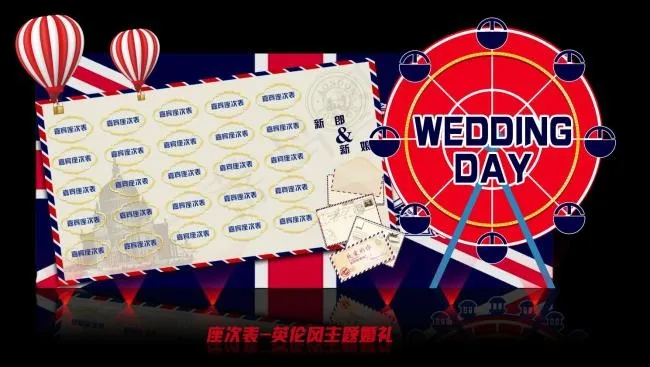 英伦风婚礼座次表(2998X1694(DPI:72))psd模版下载