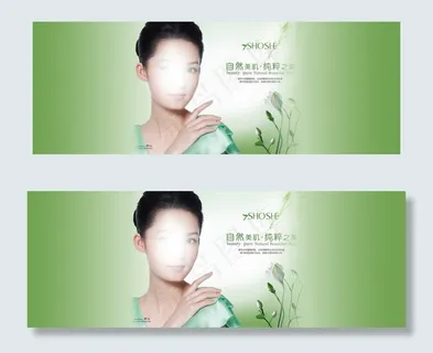 绿色荷花海报 绿色荷花海报