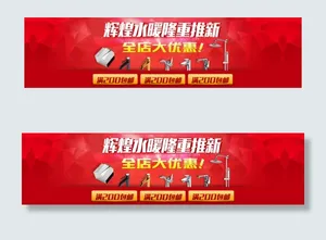 隆重推新 淘宝海报 多边形 ...