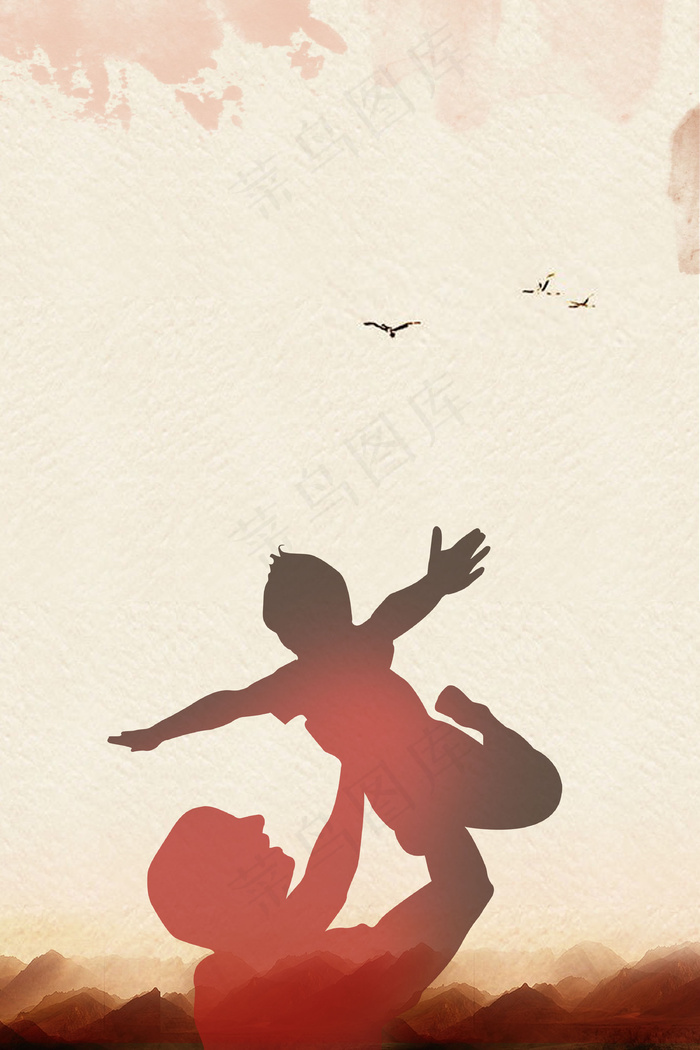 616父亲节剪影背景素材