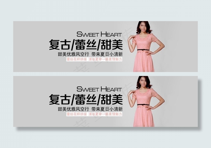 淘宝网海报图片