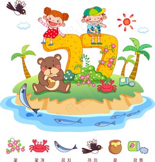 可爱的韩风卡通矢量素材123