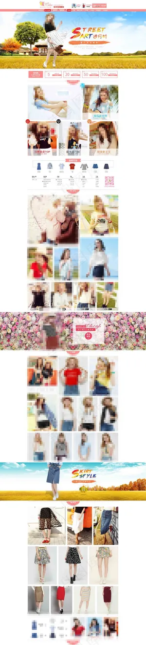 淘宝夏季女装店铺装修模板