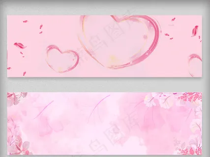 粉色浪漫2.14情人节海报背景
