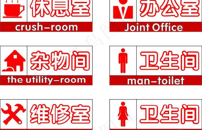 区域 指示图图片