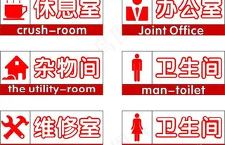 区域 指示图图片