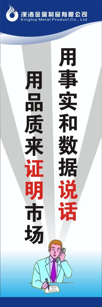 6s审核58cdr矢量模版下载
