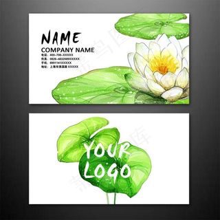 工笔画荷花名片设计模板