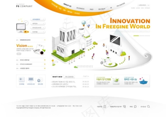 电子商务网站模版韩国网站模版