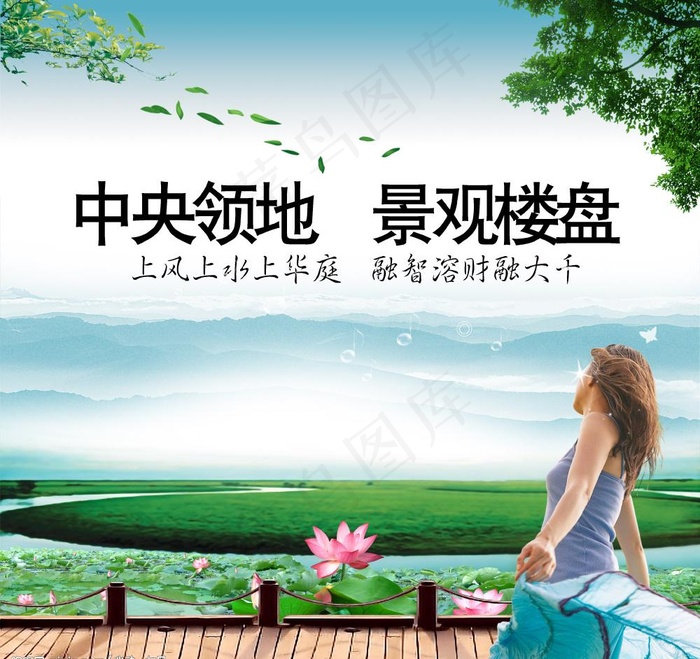房产图片