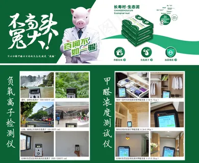 简约风网站banner设计