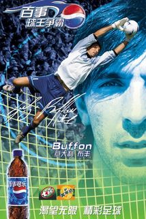 百事可乐广告图片