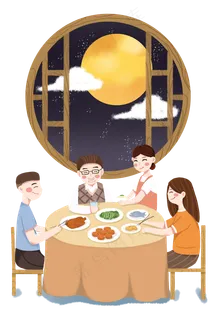 中秋节一家人吃饭团圆下载中秋节一家人吃饭团圆下载
