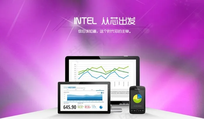 淘宝 广告图psd模版下载