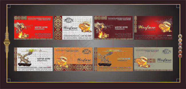 个性公司名片设计矢量素材