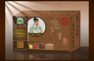 中药包装（展开图）图片