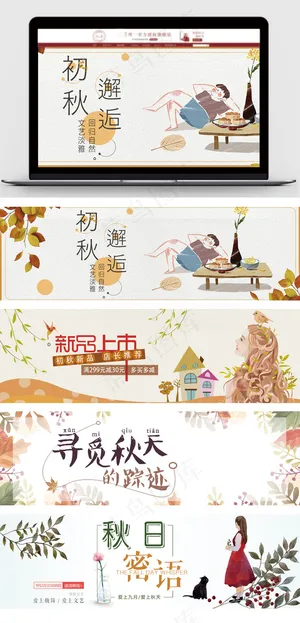 淘宝秋季女装新品上新促销海报