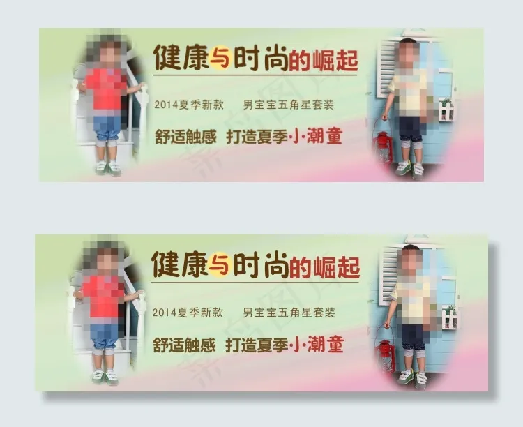 淘宝促销海报模板psd模版下载