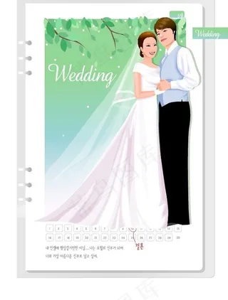 矢量婚礼人物149