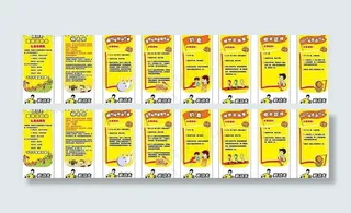 运动会x展架图片